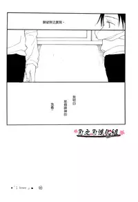 (C74) [Tenkaichi BENNY'S, SUPER BABY'S (BENNY'S, Inomoto Rikako)] THE.B.L 2 [Chinese] [刃之刃漢化組]