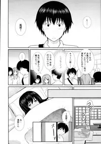 COMIC Tenma 2011-10