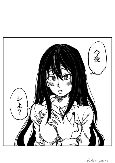 北上ックス麗花‼︎