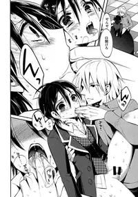 (C85) [Gattomakia (Psycocko)] Musa no Akujiki