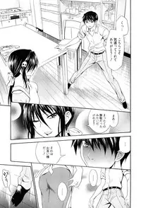 [Aoki Kanji] Dakishime Nasai!