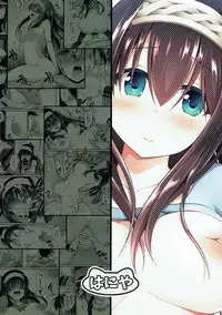 (Cinderella Star Festiv@l 02) [Haniya (Hanini)] Rinjin = Idol Sagisawa Fumika to Love Love Kozukuri (THE IDOLM@STER CINDERELLA GIRLS)