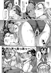 COMIC Anthurium 2018-02 [Digital]