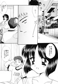 [Anthology] Love Heart 6