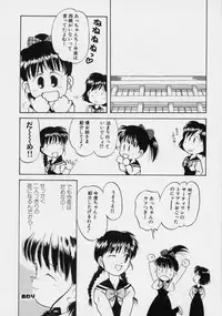 [Donkey] Powa Powa Nyan Nyan