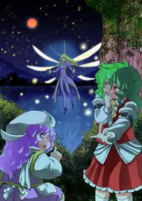 [Danna] Touhou Pragmatizer Sono 15 (Touhou Project)