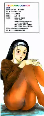 [Yokoyama Michiru] 28-sai ~Twenty-Eight Years Old | Do You Like Glamorrous Sister?~