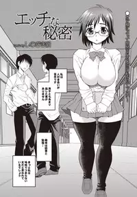 COMIC Purumelo 2009-09 Vol.33 [Digital]