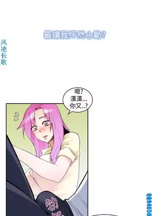 他的那裏1-36完结【中文】韩国