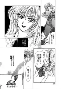 [Konjou Nappi] Koushin | La lèvre rouge | Red Lips