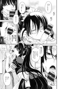 [Hiyoshi Hana] Chigiri to Musubi no Houteishiki - Equation of Chigiri & Musubi