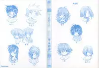 [Aranaga Hikaru] Mama