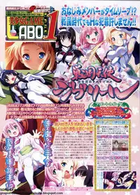 BugBug 2011-08 Vol. 204