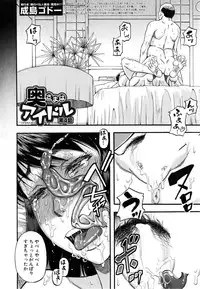 COMIC MILF 2015-04 Vol.23