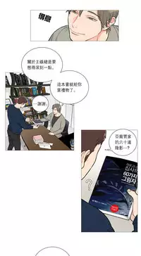 [The Jinshan] Sadistic Beauty Ch.1-30 [Chinese] [17汉化]