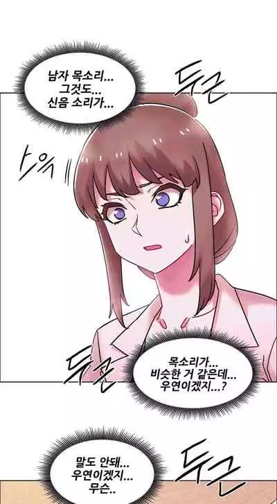 [Studio Wannabe] Rental Girls | 出租女郎 Ch. 33-58 [Chinese] 第二季 完结