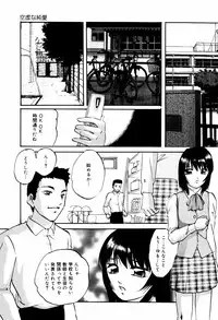 [Kazusa Shima] Reconstruct ein