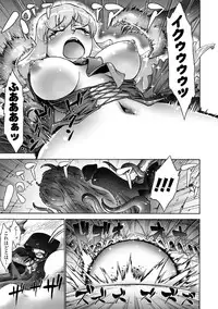 [Anthology] Gatchiri Kairaku Land Vol.7 Idol ga, Onna Senshi ga, Sarani Tsundere Mahousukai made, Tsugitsugi to Okasareru! [Digital]