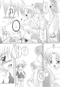 [Takase Yuu] Otokonoko Katsudou Houkokusho - Otokonoko Activity Report