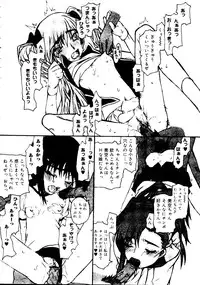 [doujinshi anthology] Rabukore - Lovely Collection Vol. 2 (Onegai Teacher, Love Hina, Tokyo Mew Mew, Chobits, Card Captor Sakura, Mao-chan, Sister Princess)