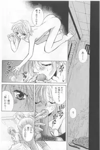 [Anthology] Naked Boys Vol. 2
