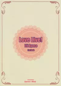 (CT24) [Special☆Week (Fujishiro Seiki)] Eli Live! (Love Live!)