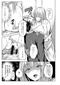 [kochi] Hentai Chuuihou!! [Digital]