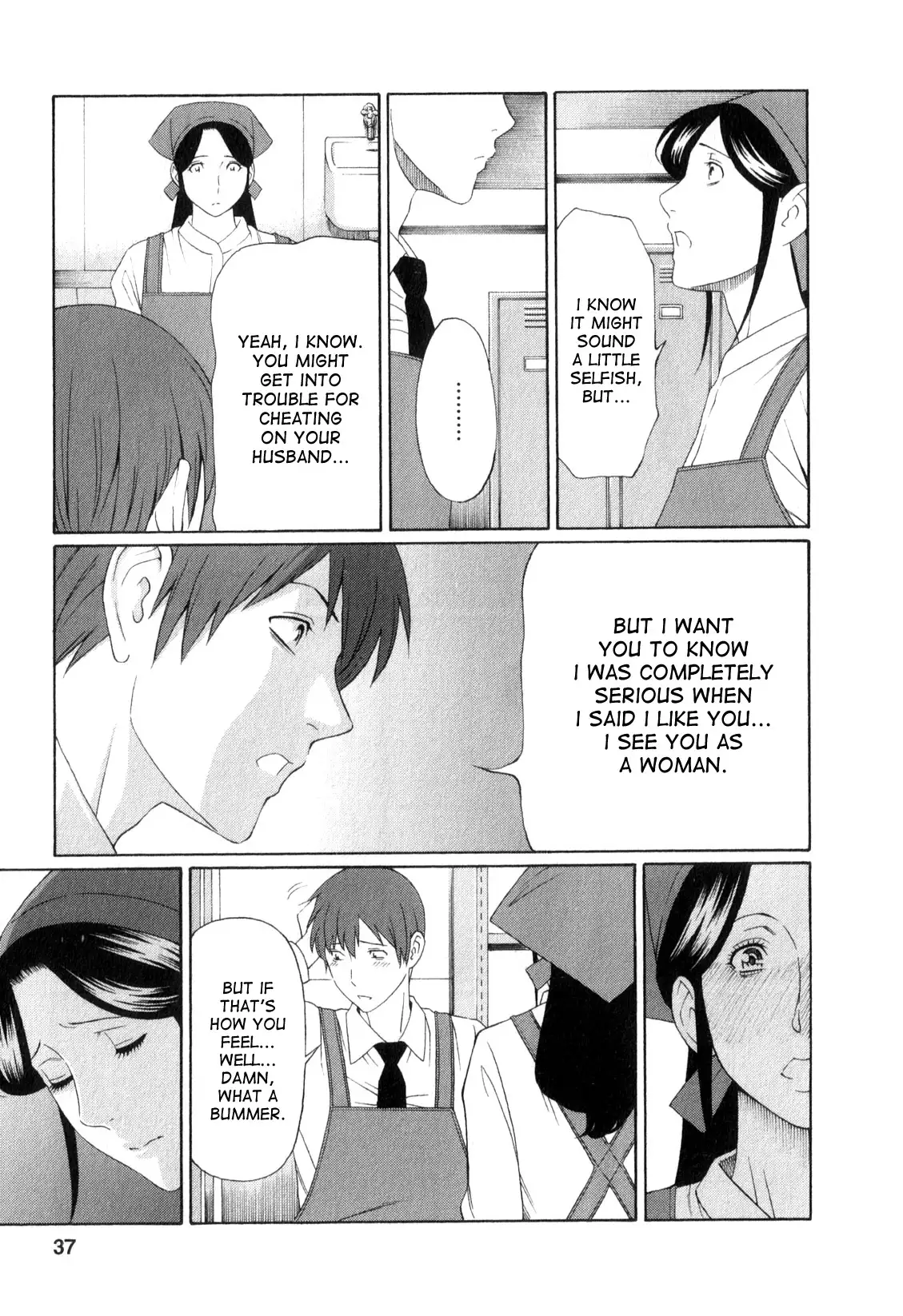 Ingi no Hate 1 Ch. 1-7