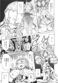 [Amagi Michihito] Muchiero