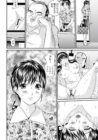 [Manzou] Peeping collector Act.1-6 (End)