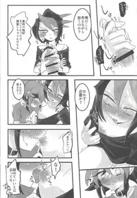 (Chou Ore no Turn 25) [Pero (Daga Shikashi)] Kurosaki ni AV Mitaina Koto Sasetai! (Yu-Gi-Oh! ARC-V)