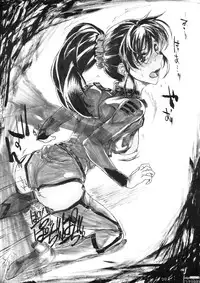 (C84) [METAL (Yanagawa Rio, Ojo, Shinobu etc )] Aitakattayo, Yamato no Shokun! (Space Battleship Yamato 2199)