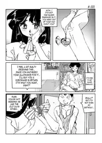 [Katanashi Apollo] Kamo no Aji - Misako 4 [English] [N04h] [Digital]