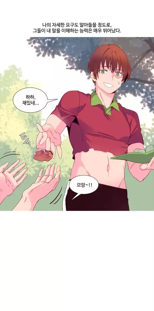 A World that I Rule Ch.1-27