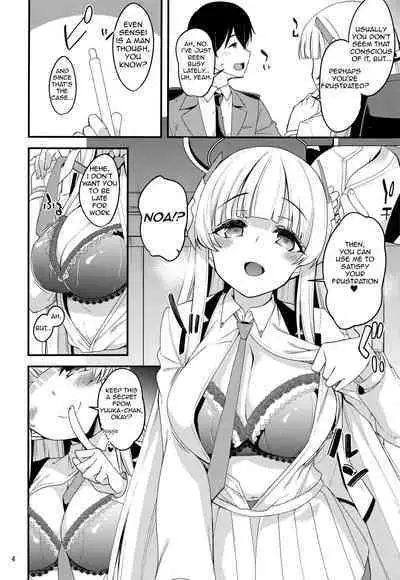 Sensei, Yuuka-chan ni wa Naisho desu yo?