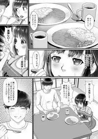 COMIC Ananga Ranga Vol. 48