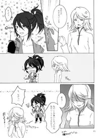 (C84) [Uresuji Awabi (Kiiro, Shiika Rai)] Matsutake∞Trap (Tales of Symphonia)