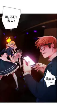 [Juder] Lilith`s Cord | 莉莉丝的脐带 Ch.1-37 [Chinese]