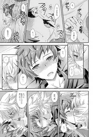 [Ura Urethan (Akari Seisuke)] Hibike! Blast Knuckle!! (Granblue Fantasy) [Decensored] [Digital]