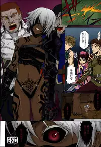 [Take] Shikabane Otoshi (COMIC Unreal 2014-06 Vol. 49) [Colorized]