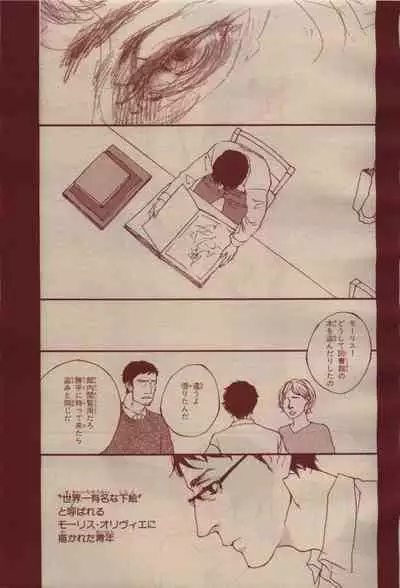 BE・BOY GOLD 2009-04