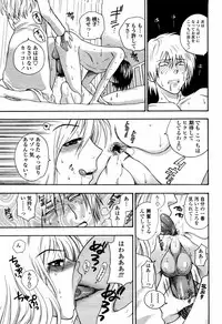 COMIC Momohime 2006-02