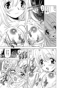 [Kuroiwa Yoshihiro] Fuwa-Fuwa 4