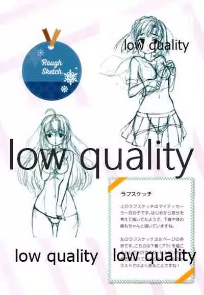 AnYuri Muichaimashita