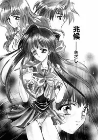 [Suzuhira Hiro] Gishiki | RITUAL