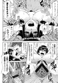 [Kai Hiroyuki] Tomo Haha