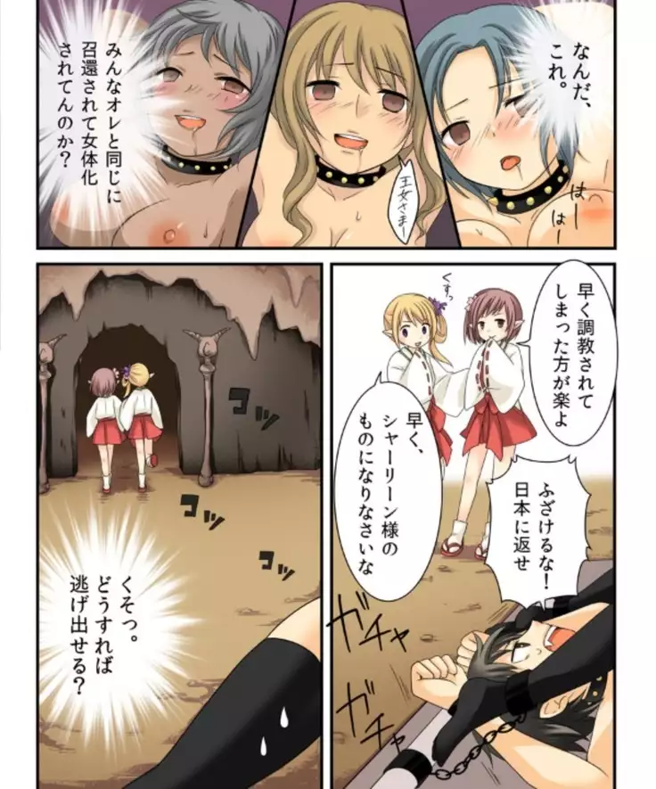 Okashi Assorted Packs - Unscented Taste