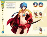 Eiyuu＊Senki GOLD Visual Fanbook