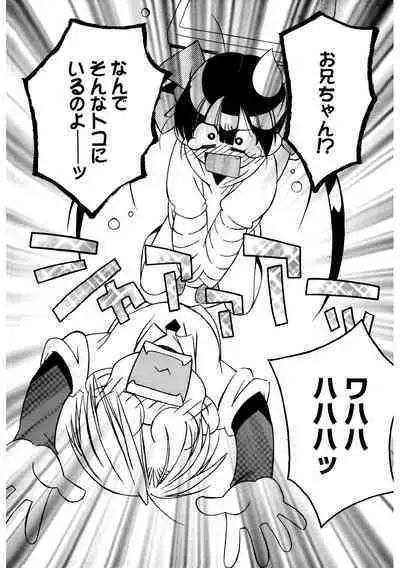 [Anthology] LQ -Little Queen- Vol. 49 [Digital]