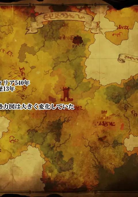 オーク様への貢ぎ物